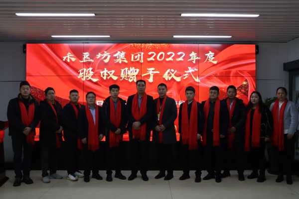 2022年会照片_mmexport1675504428912.jpg